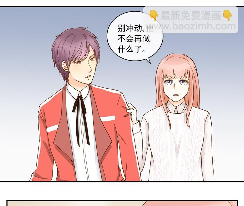 第70话 抉择-第70话