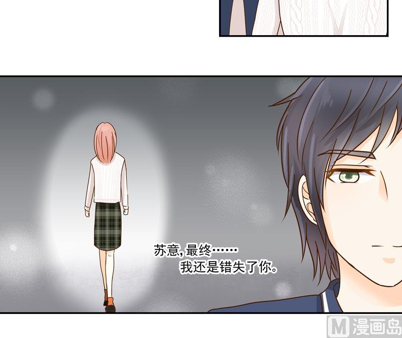 第70话 抉择-第70话