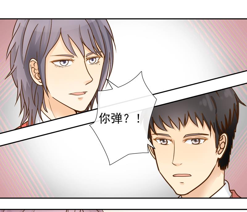 第70话 抉择-第70话