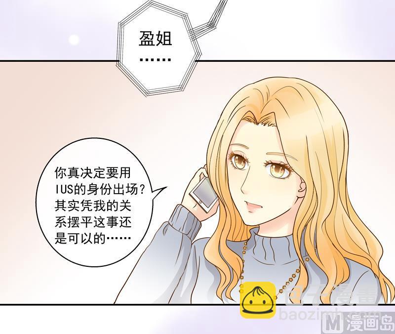 第70话 抉择-第70话