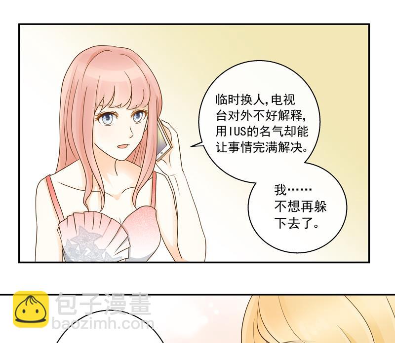 第70话 抉择-第70话