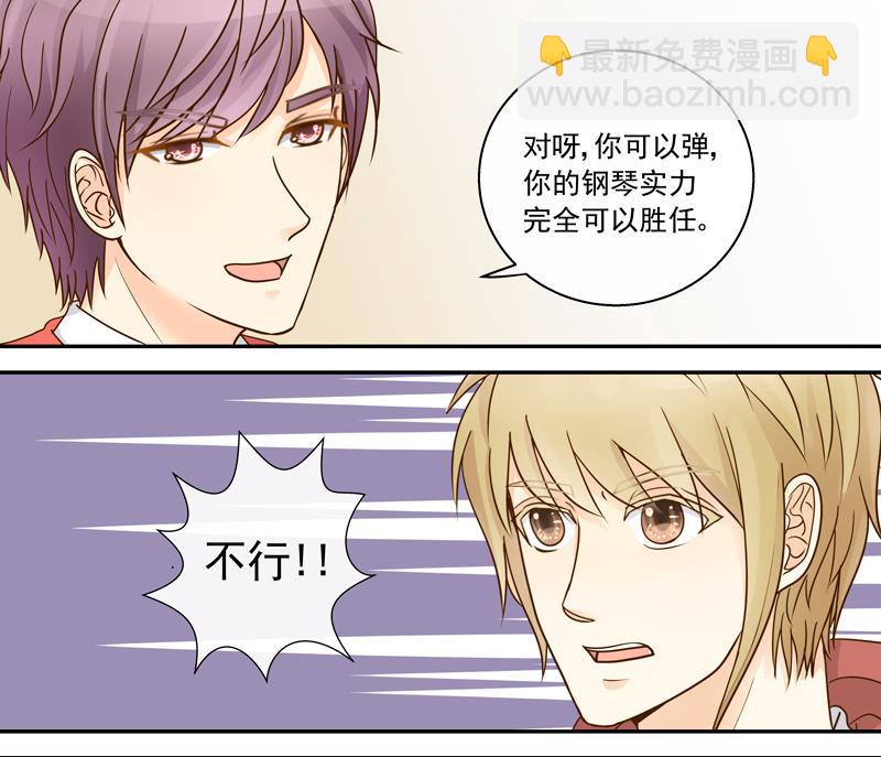 第70话 抉择-第70话