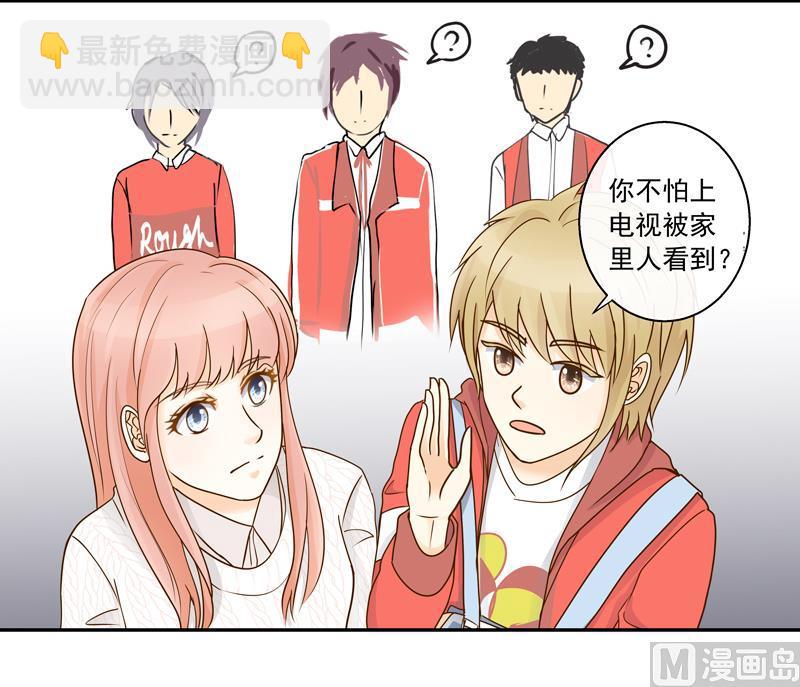 第70话 抉择-第70话