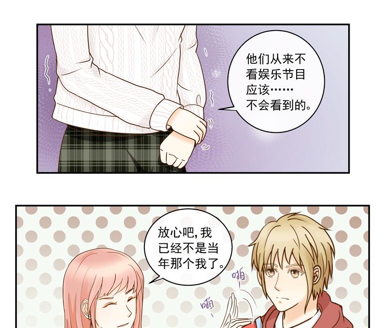 第70话 抉择-第70话