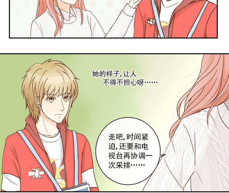 第70话 抉择-第70话