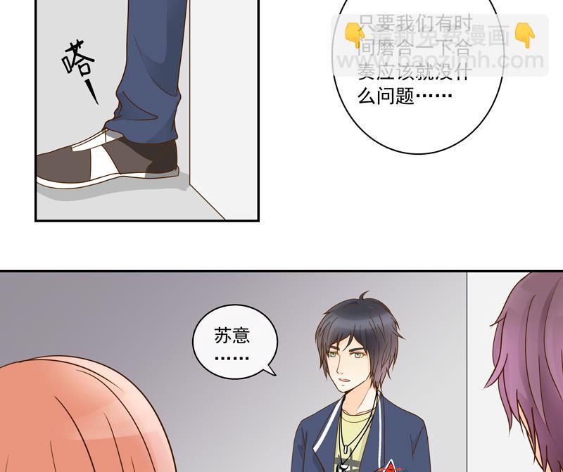 第70话 抉择-第70话