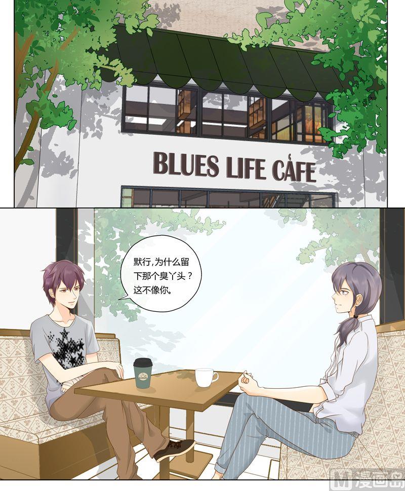 第8话神秘的IUS-第8话