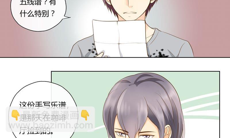 第8话神秘的IUS-第8话