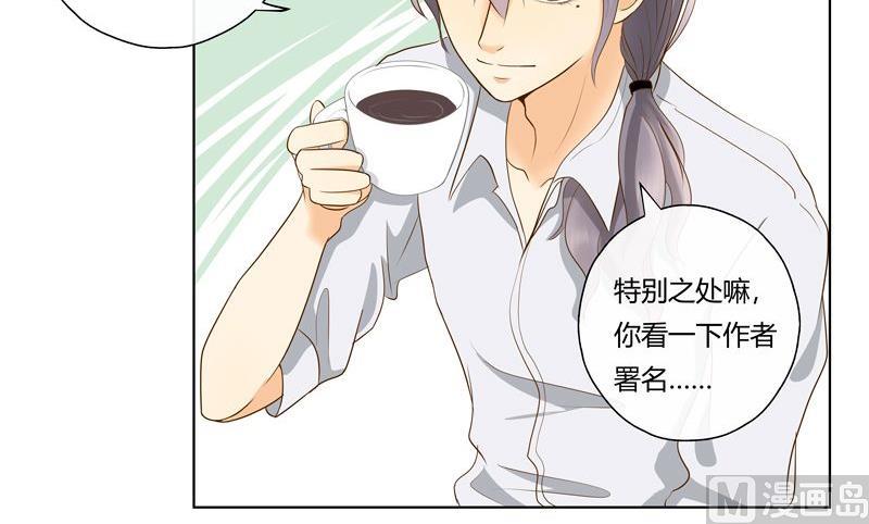 第8话神秘的IUS-第8话