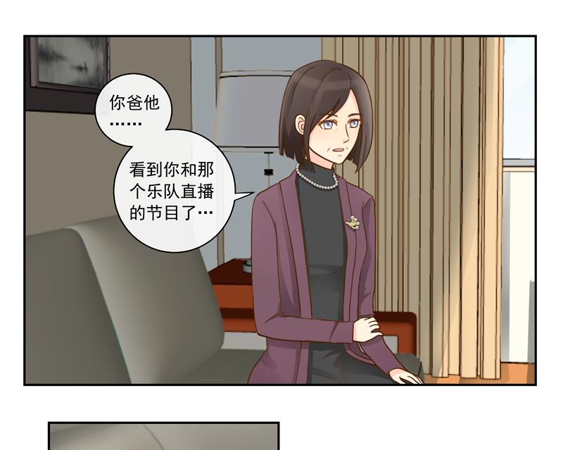 第74话 不会坑你1