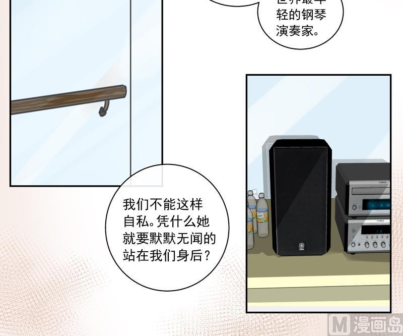 第76话 我们不能太自私-第76话