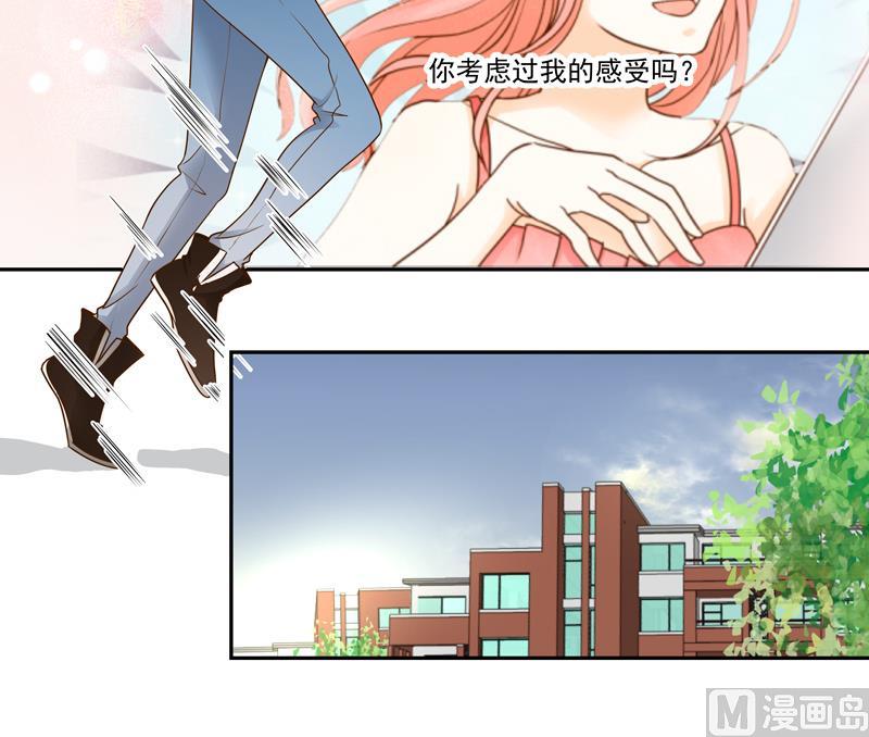 第76话 我们不能太自私-第76话