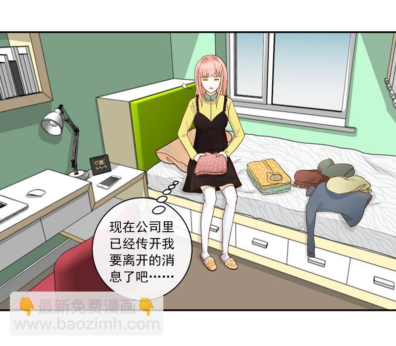 第76话 我们不能太自私-第76话