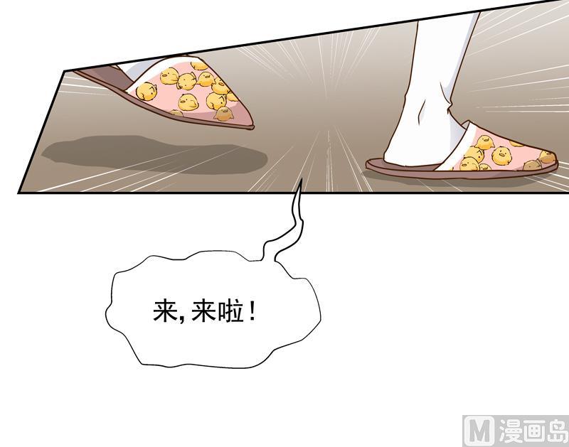 第76话 我们不能太自私-第76话