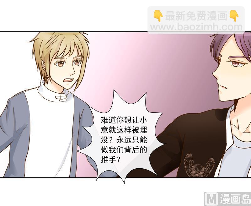 第76话 我们不能太自私-第76话