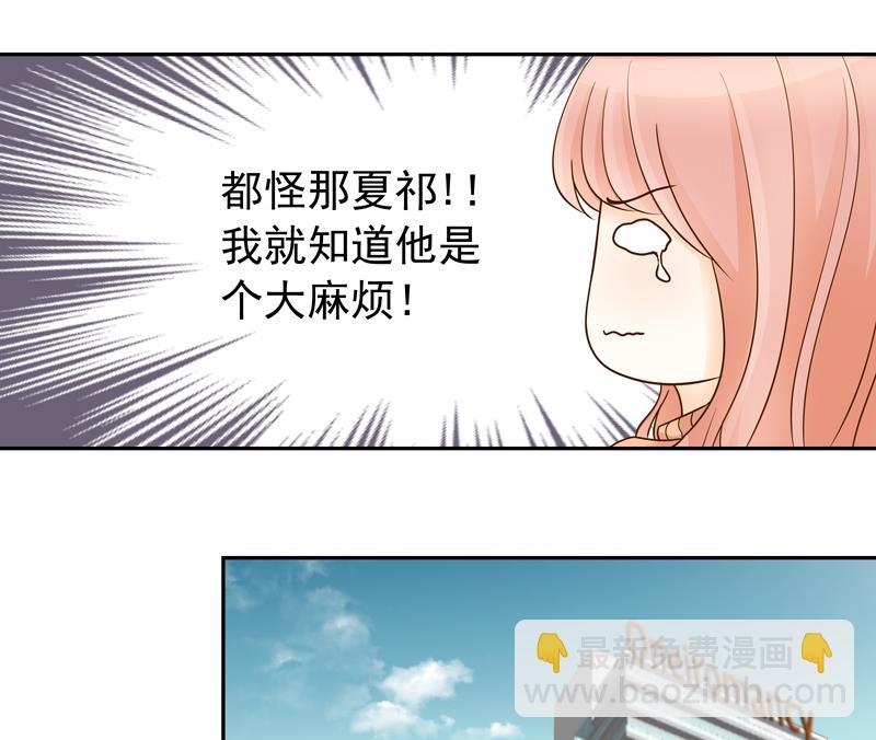 第78话 都怪那个大麻烦-第78话