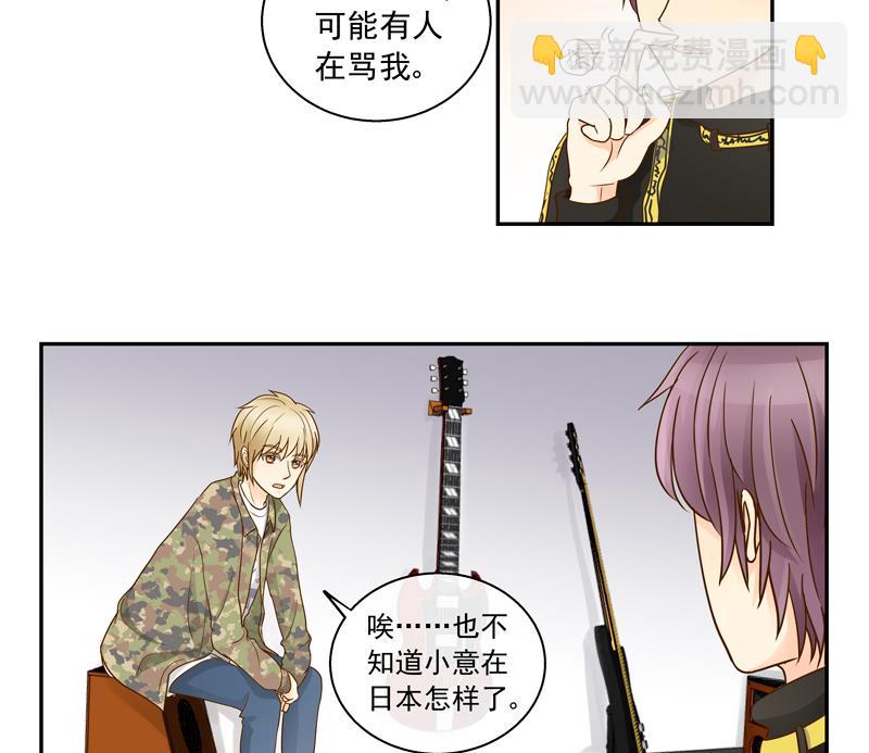 第78话 都怪那个大麻烦-第78话