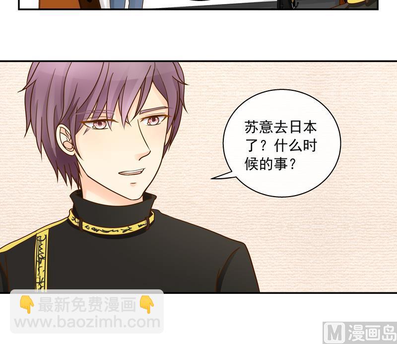 第78话 都怪那个大麻烦-第78话