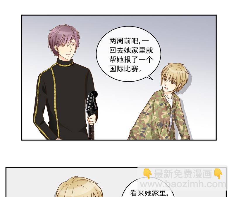 第78话 都怪那个大麻烦-第78话