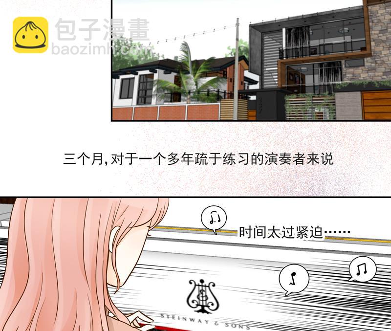 第78话 都怪那个大麻烦-第78话