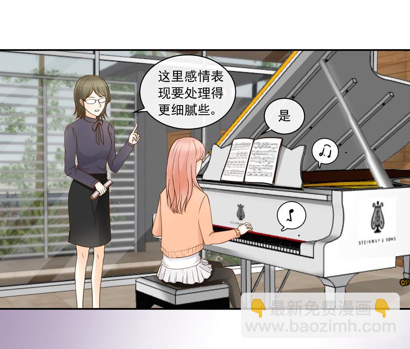 第78话 都怪那个大麻烦-第78话