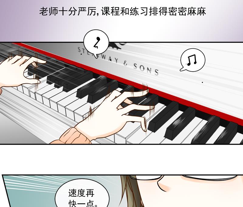 第78话 都怪那个大麻烦-第78话