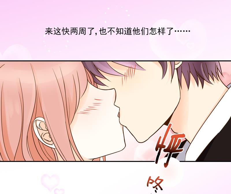 第78话 都怪那个大麻烦-第78话