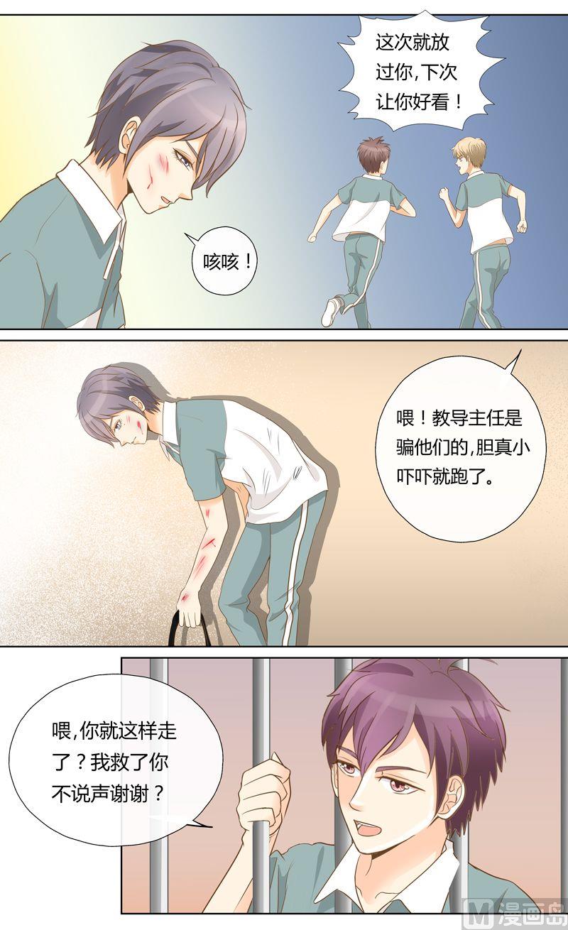 第10话学霸大战校园渣滓-第10话