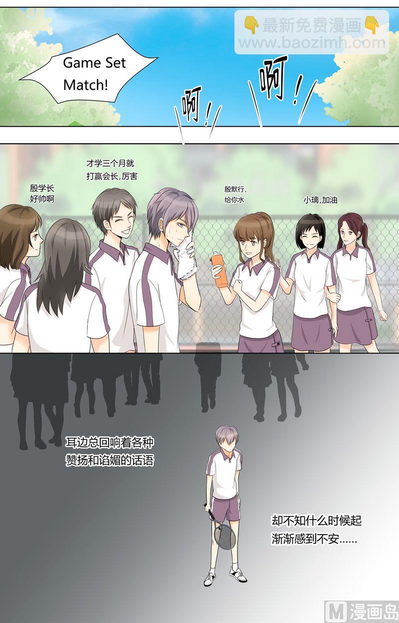 第10话学霸大战校园渣滓-第10话