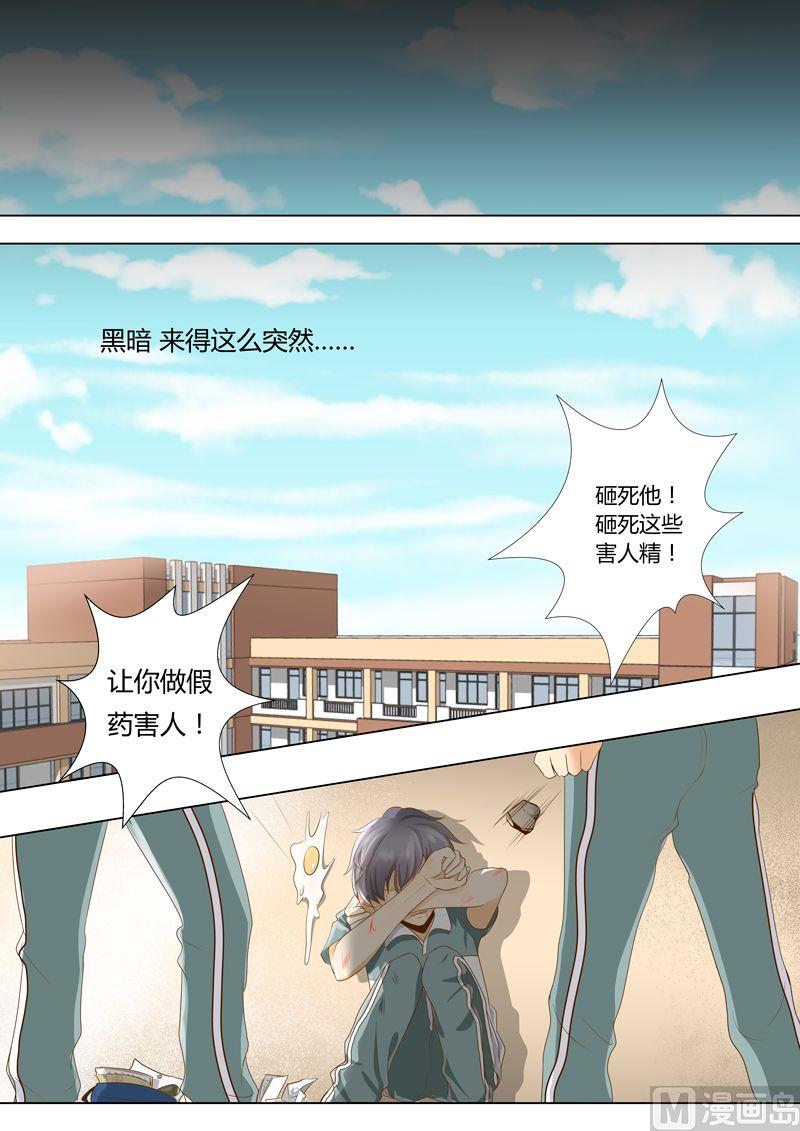 第10话学霸大战校园渣滓-第10话