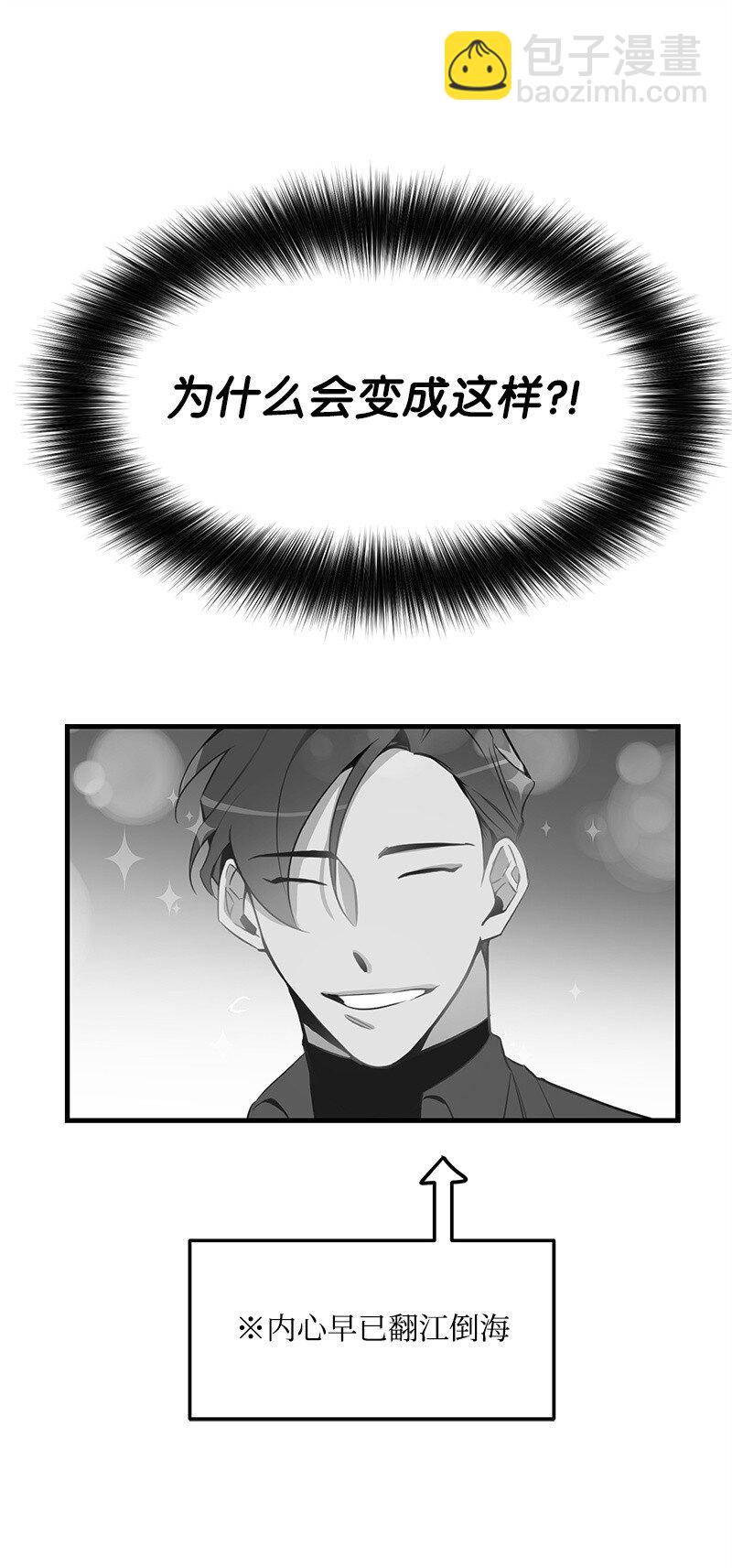 02 应聘学生会(1/2)-第2话