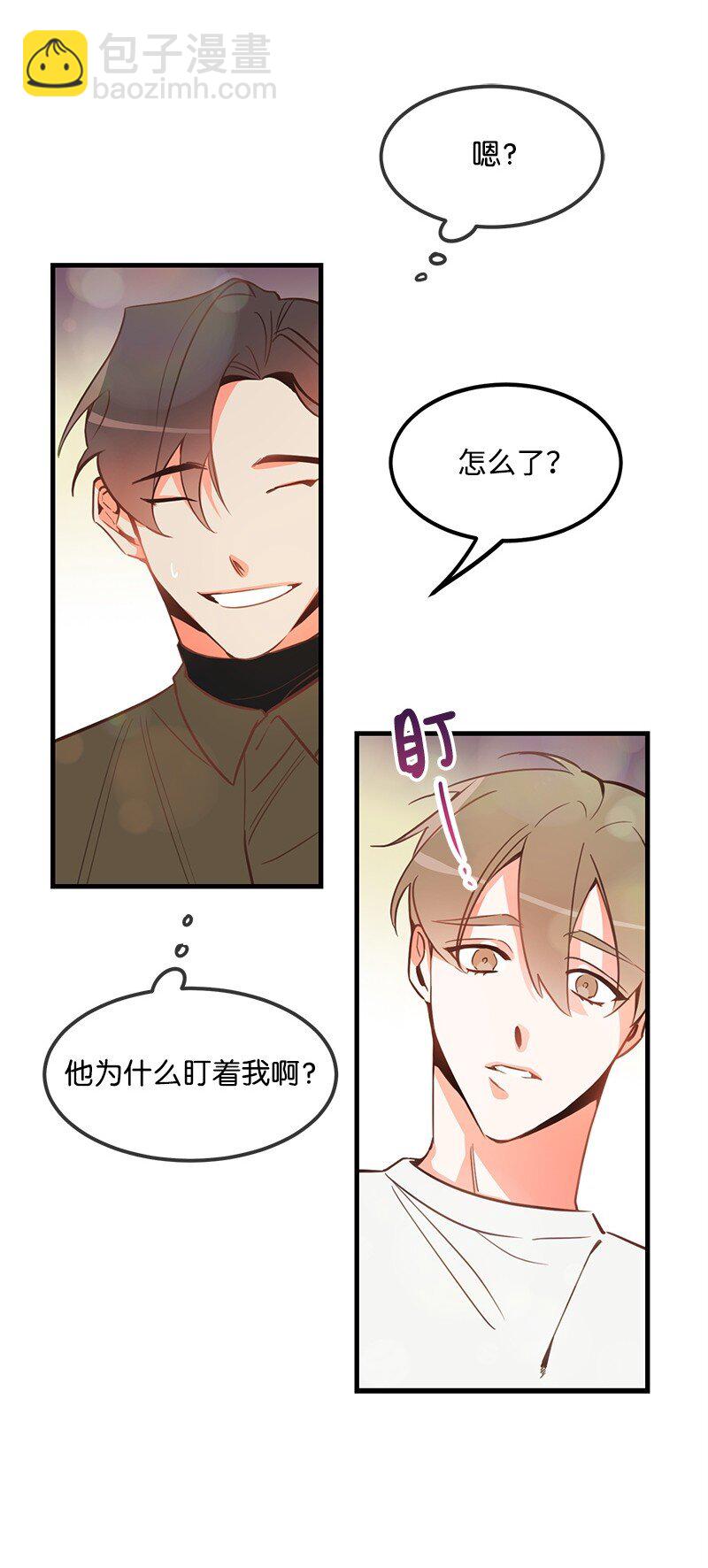 02 应聘学生会(1/2)-第2话