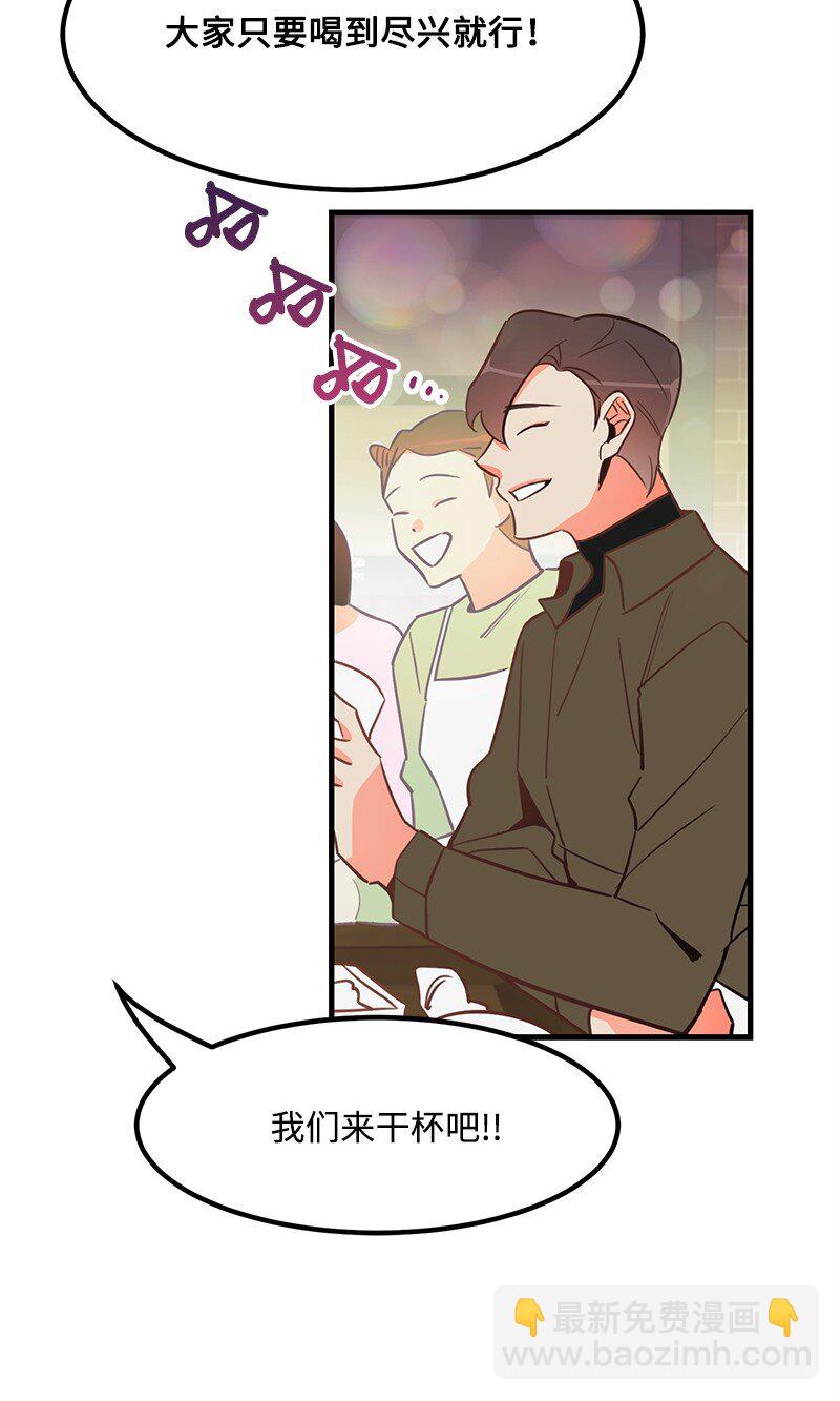 02 应聘学生会(1/2)-第2话