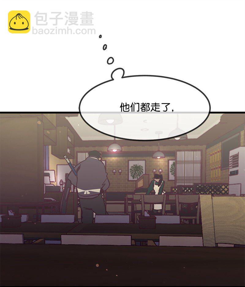 02 应聘学生会(1/2)-第2话