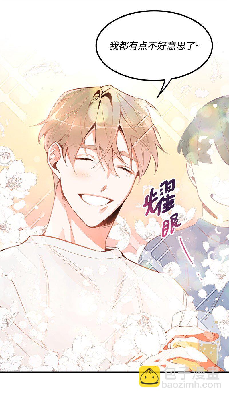 02 应聘学生会(1/2)-第2话