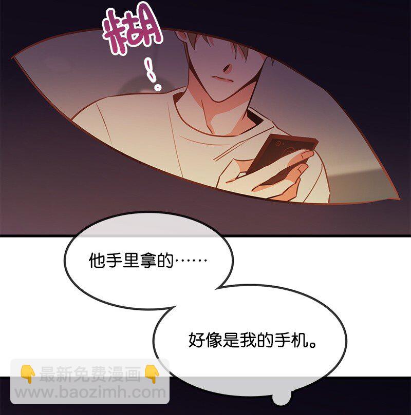 02 应聘学生会(1/2)-第2话