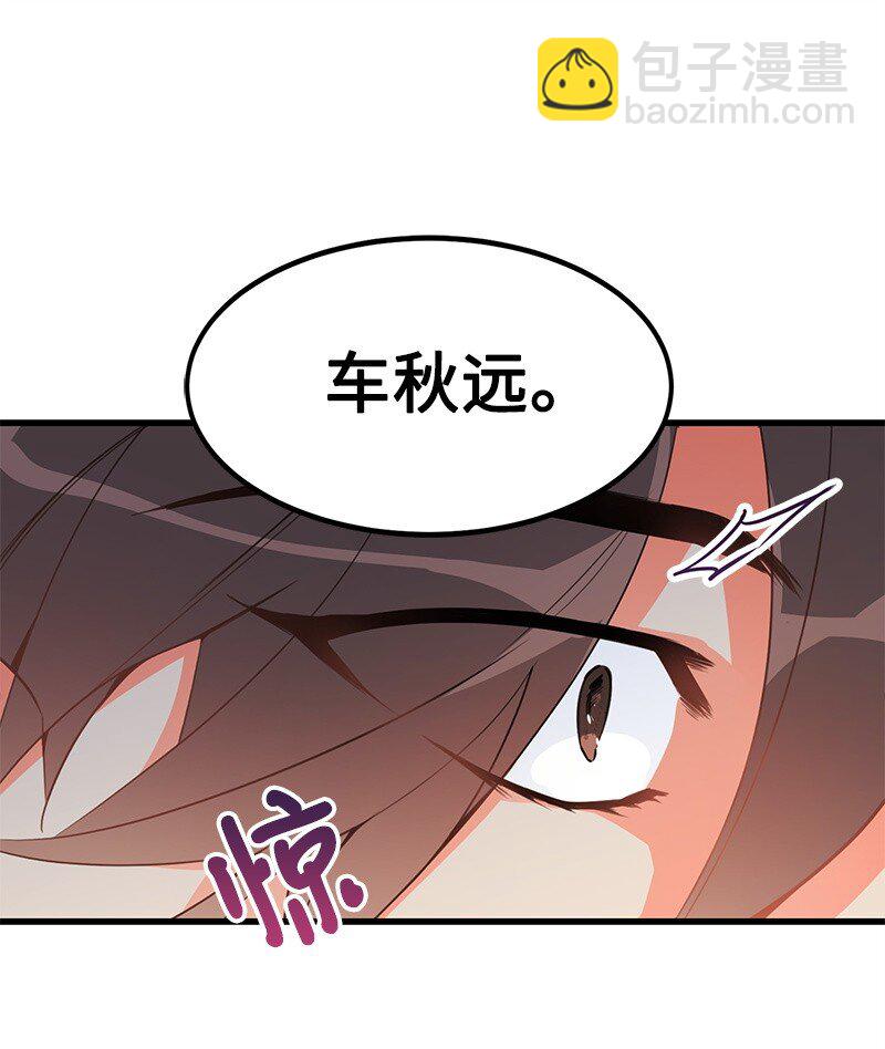 02 应聘学生会(1/2)-第2话