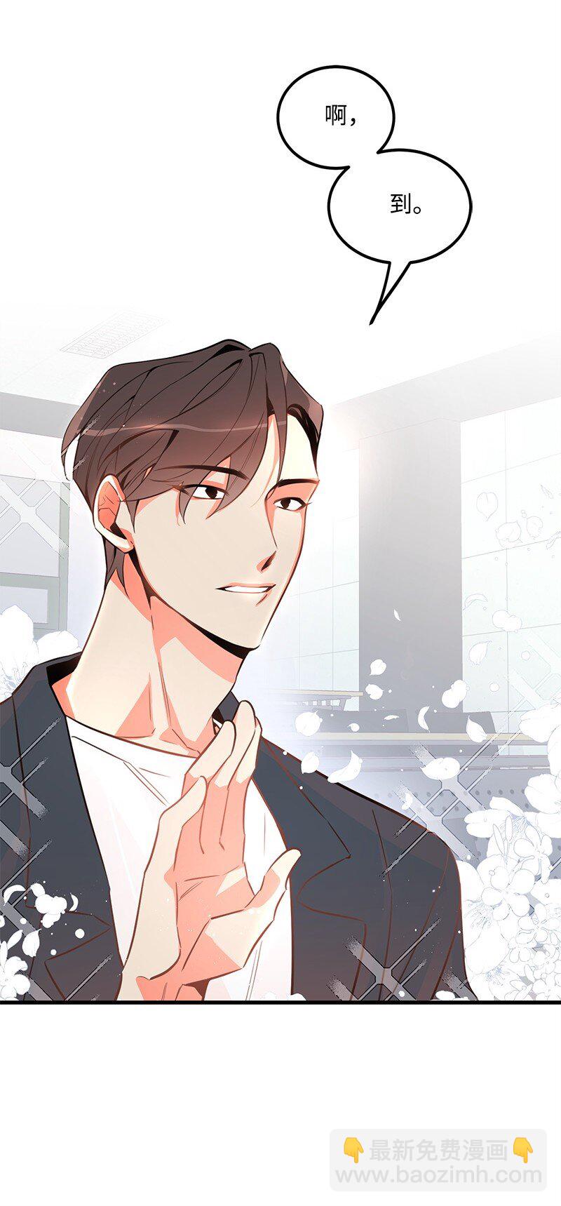 02 应聘学生会(1/2)-第2话