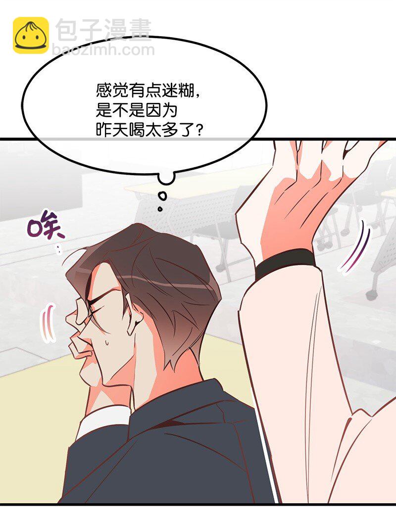 02 应聘学生会(1/2)-第2话