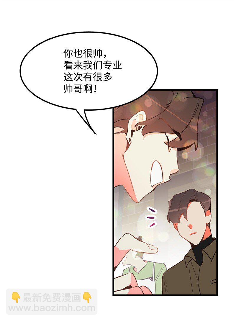 02 应聘学生会(1/2)-第2话