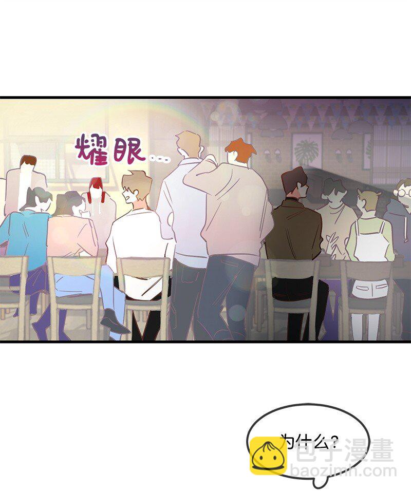 02 应聘学生会(1/2)-第2话