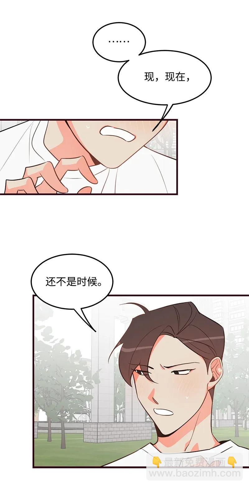 12 我想了解你(1/2)-第12话