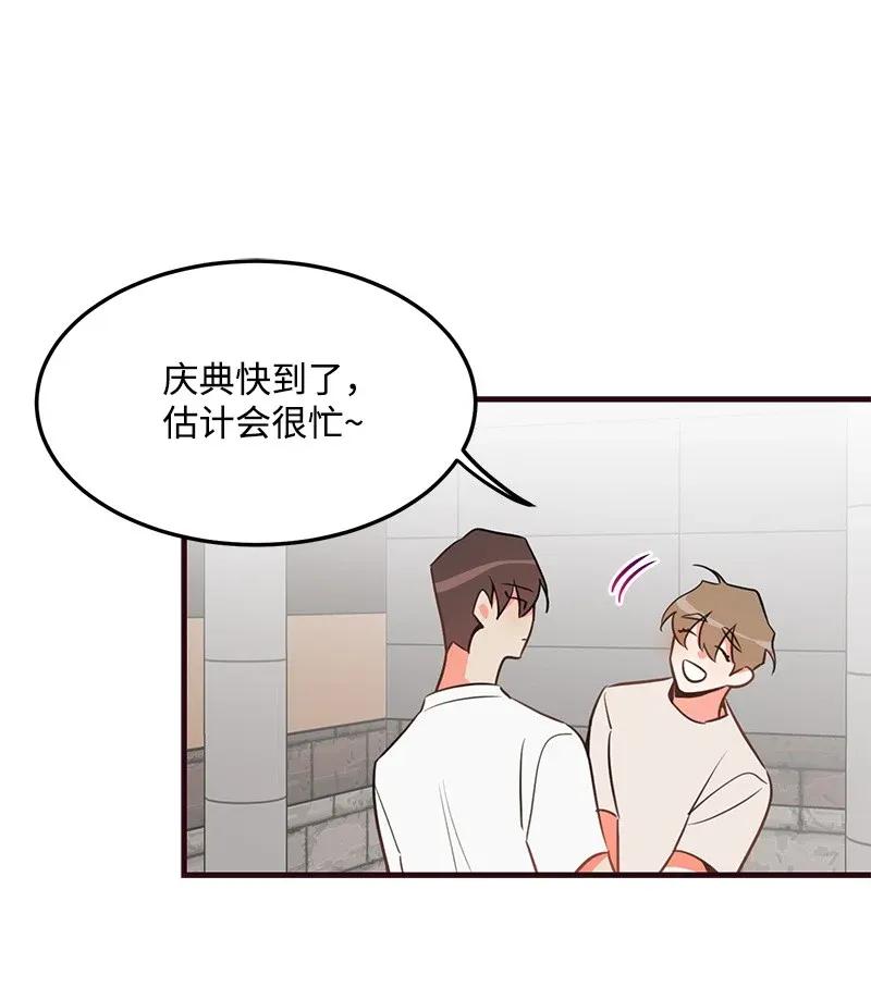 12 我想了解你(1/2)-第12话