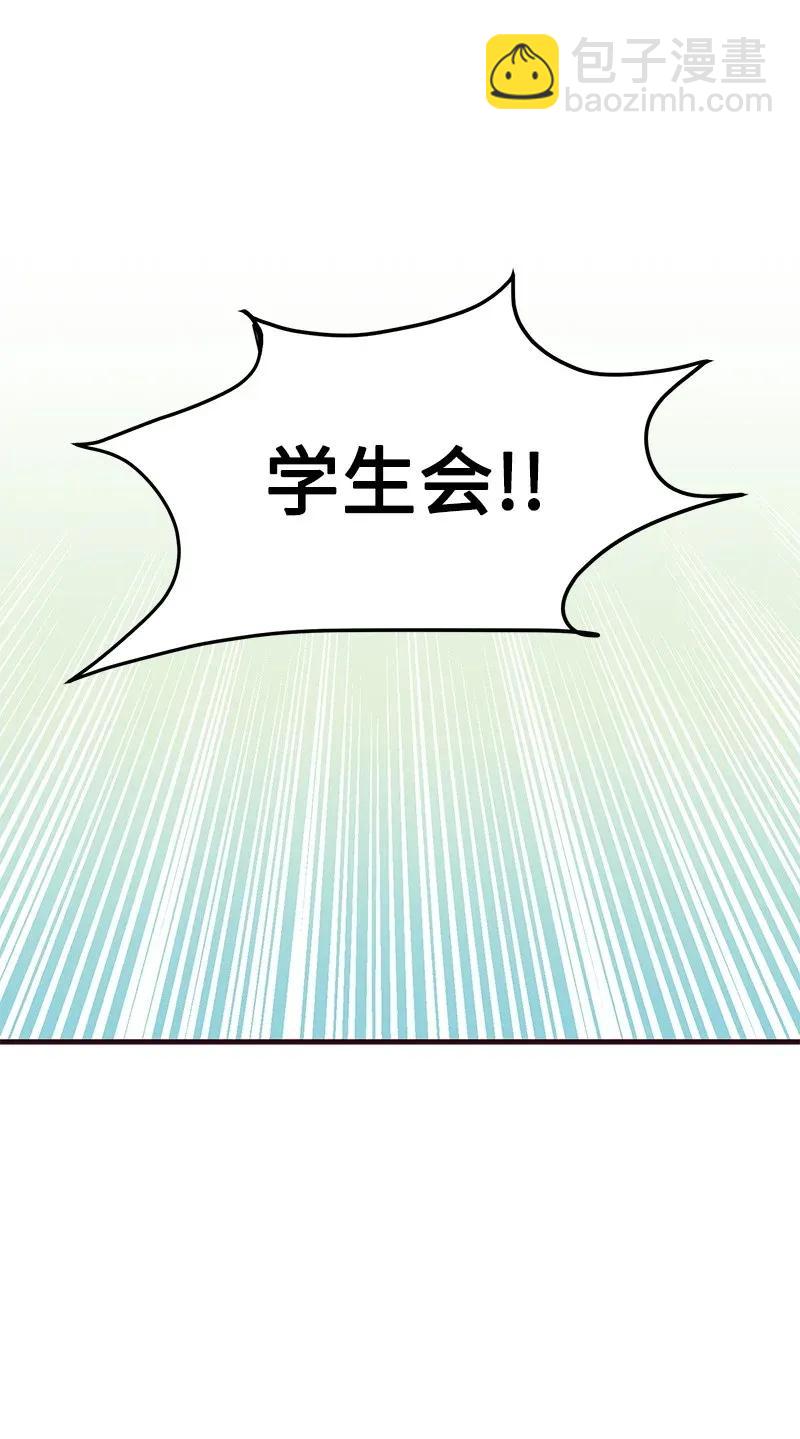 12 我想了解你(1/2)-第12话