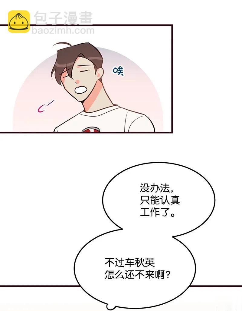 12 我想了解你(1/2)-第12话