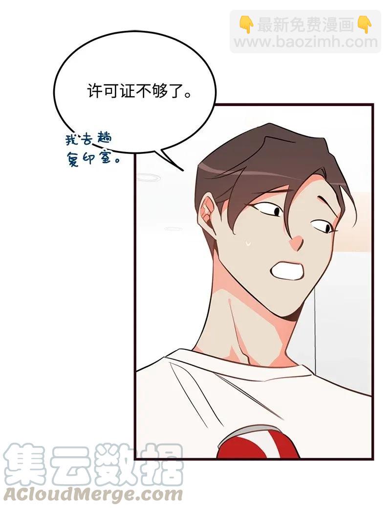 12 我想了解你(1/2)-第12话