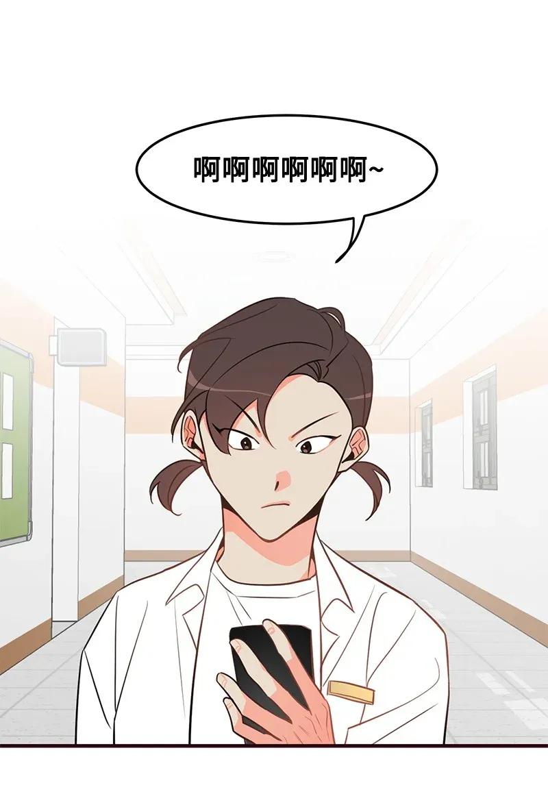 12 我想了解你(1/2)-第12话