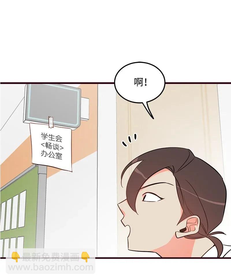 12 我想了解你(1/2)-第12话