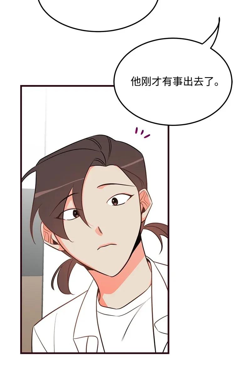 12 我想了解你(1/2)-第12话