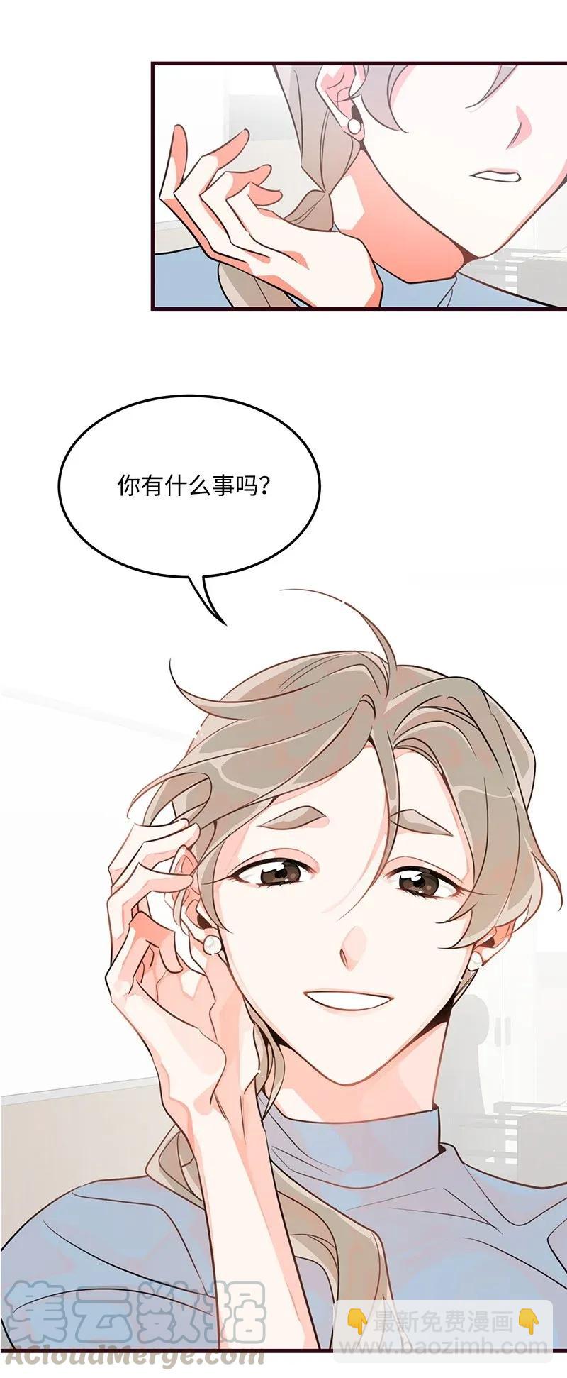 12 我想了解你(1/2)-第12话